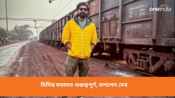 তিনি রাজনীতি ছাড়লেও, রাজনীতি তাঁকে ছাড়বে না! অভিষেক-মমতার সঙ্গে বৈঠকের পর বড় ইঙ্গিত দেবের