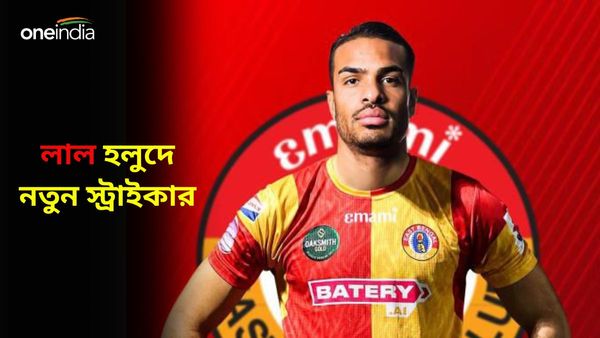 ISL 2023-24: ইস্টবেঙ্গলের চমক, চুক্তিবদ্ধ কোস্টা রিকার জাতীয় দলের স্ট্রাইকার ফেলিসিও, সিভেরিও জামশেদপুরে