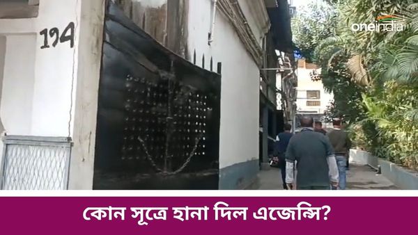 হেমন্ত সোরেন যোগ? কলকাতার ব্যবসায়ীর বাড়িতে ইডির অভিযান