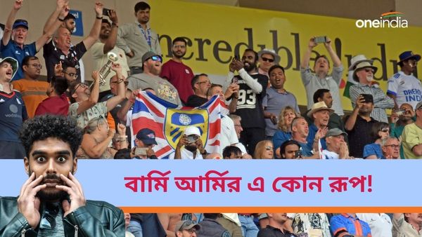 IND vs ENG: বার্মি আর্মির স্বভাব বদলাল! ধোনির শহরে মেতে শাহরুখকে নিয়ে, দেখুন ভিডিও