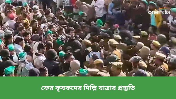 'যুদ্ধবিরতি'র পর ফের দিল্লির দিকে যাত্রা! প্রস্তুতি শুরু আন্দোলনরত কৃষকদের
