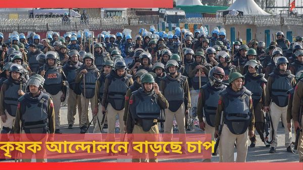 Farmers protest: প্রতিবাদী কৃষকদের ফের আলোচনায় ডাকল সরকার, মমতা বললেন, গণতন্ত্র বিপন্ন