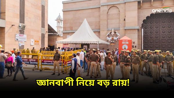 জ্ঞানবাপীতে পুজোপাঠ চলবে, মুসলিম পক্ষের আবেদন নাকচ করে রায় এলাহাবাদ হাইকোর্টের
