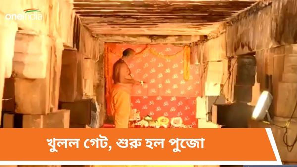 Gyanvapi Mosque: জ্ঞানব্যাপী মসজিদের বেসমেন্ট ঘন্টার আওয়াজ! দেখুন সেই ভিডিও