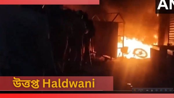 Haldwani violence: রণক্ষেত্র হালদওয়ানি, দেখা মাত্র গুলির নির্দেশ ধামি প্রশাসনের