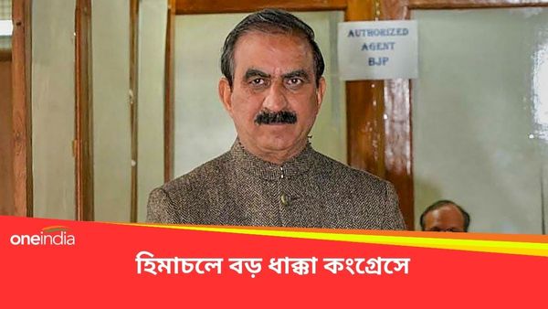 হিমাচল প্রদেশে হার অভিষেক মনু সিংভির! রাজ্যসভা নির্বাচনের পরে কংগ্রেসের সরকার নিয়েই টানাটানি