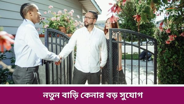 নতুন বাড়ি কেনার বড় সুযোগ! ফিরে আসছে BNPL স্কিম