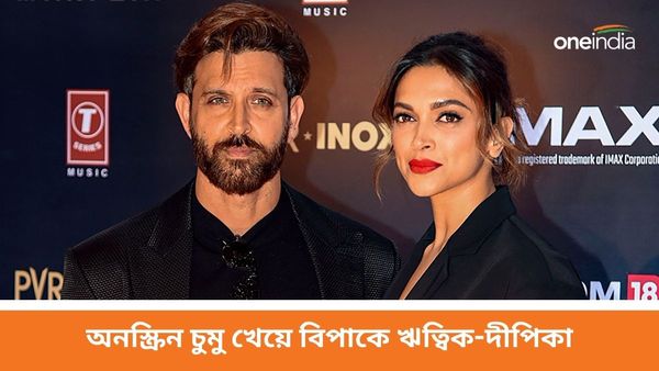 Fighter: অনস্ক্রিন চুমু খেয়ে বিপাকে ঋত্বিক-দীপিকা, আইনি নোটিস পাঠালেন বাঙালি উইং কমান্ডার