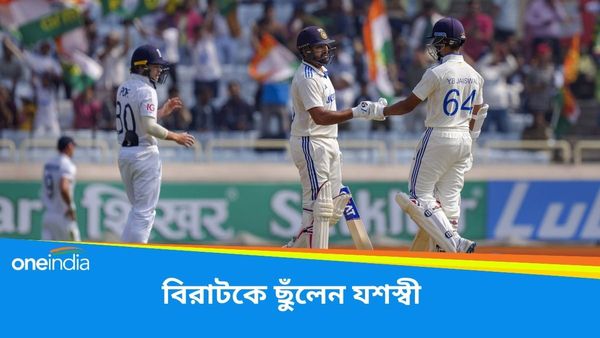 IND vs ENG: যশস্বী ছুঁলেন বিরাটকে, রোহিত স্পর্শ করলেন মাইলফলক, পাটীদারের ব্যর্থতা সত্ত্বেও জয়ের কাছাকাছি ভারত