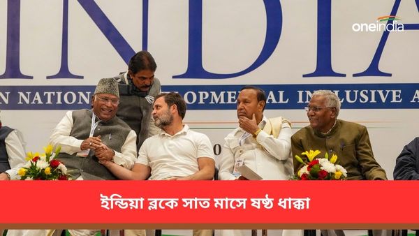 অখিলেশের সিদ্ধান্তে ইন্ডিয়া ব্লকে সাত মাসে ষষ্ঠ ধাক্কা! ছয় রাজ্যের প্রায় ২০০ আসনে প্রভাবের সম্ভাবনা