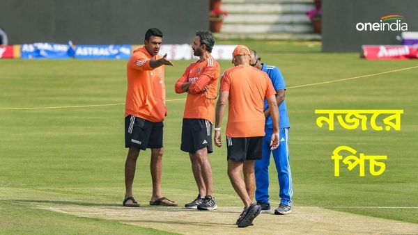 IND vs ENG: চতুর্থ টেস্টের উইকেট হাসি ফোটাবে স্পিনারদের মুখে, বাজবল থামাতে ভারতীয় দল কেমন হবে?