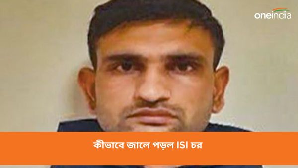 পাকিস্তানের ISI এজেন্টদের তথ্য পাঠাচ্ছিল! কীভাবে মস্কোর ভারতীয় দূতাবাসের অফিসার পড়ল জালে