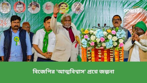 ঝাড়খণ্ডে ফ্লোর টেস্ট চম্পাই সোরেনের! শাসক জোটের আত্মবিশ্বাস নিয়ে প্রশ্ন বিজেপির