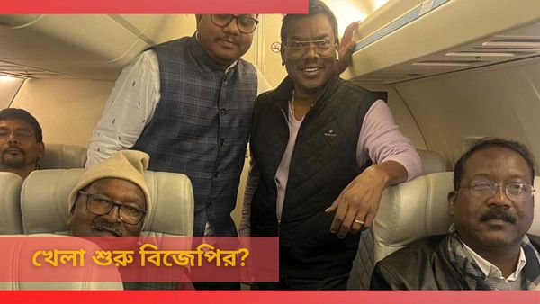Jharkhand Political Crisis: টানটান নাটক, বিমানে উঠেও ফিরলেন বিধায়করা! কোন খেলা চলছে ঝাড়খণ্ডে?
