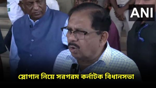 রাজ্যসভার তিন আসনে জয়ের পরে আবার দেশ ভাগ? বিজেপির দাবির পাল্টা দিল কংগ্রেসও