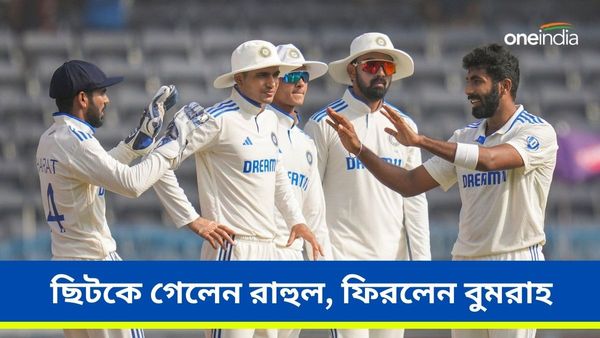 IND vs ENG: লোকেশ রাহুল ছিটকে গেলেন শেষ টেস্ট থেকে, ফিরলেন জসপ্রীত বুমরাহ, কে খেলবেন রঞ্জিতে?