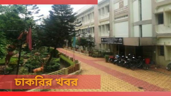 KVS Recruitment 2024: দমদমের পিএমশ্রী কেন্দ্রীয় বিদ্যালয়ে শিক্ষাকতা করার সুযোগ, আবেদন করুন এখানেই