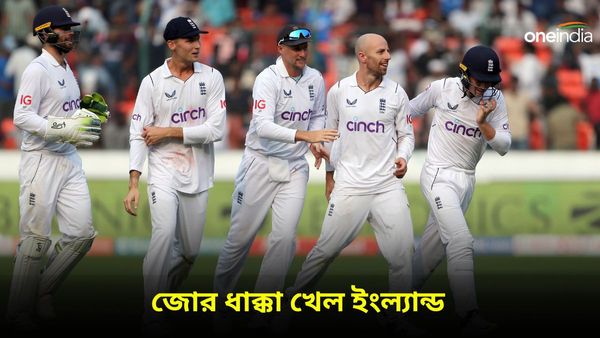 IND vs ENG: ভারতের বিরুদ্ধে তৃতীয় টেস্টে নামার আগে জোর ধাক্কা খেল ইংল্যান্ড, অভিজ্ঞ স্পিনার নেই গোটা সিরিজেই