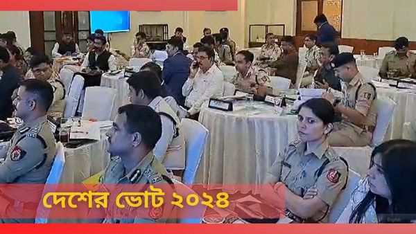 Lok Sabha Election 2024: উত্তপ্ত সন্দেশখালি! বাংলার আইনশৃঙ্খলা নিয়ে বড় বার্তা নির্বাচন কমিশনের