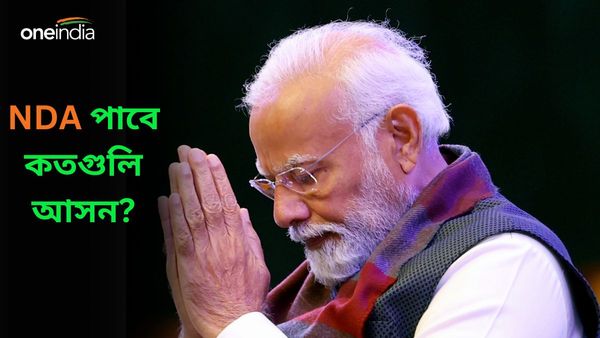 Lok Sabha Election 2024: রাম মন্দিরেই হ্যাটট্রিক নিশ্চিত মোদী সরকারের! NDA কতগুলি আসন পেতে পারে?