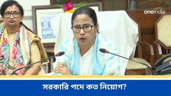 বাংলায় আগামী দিনে ব্যাপক কর্ম সংস্থান? বাজেটে কল্পতরু মমতা বন্দ্যোপাধ্যায়?