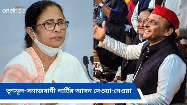 সনিয়া-রাহুলের আগে তৃণমূলের বিশ্বাস অখিলেশকে! লোকসভা নির্বাচনে বাংলায় SP-র লড়াইয়ের সম্ভাবনা উজ্জ্বল