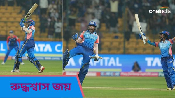 WPL 2024: দিল্লি ক্যাপিটালসের বিরুদ্ধে রুদ্ধশ্বাস জয় মুম্বই ইন্ডিয়ান্সের, WPL অভিষেকেই 'কুইন' সাজনা