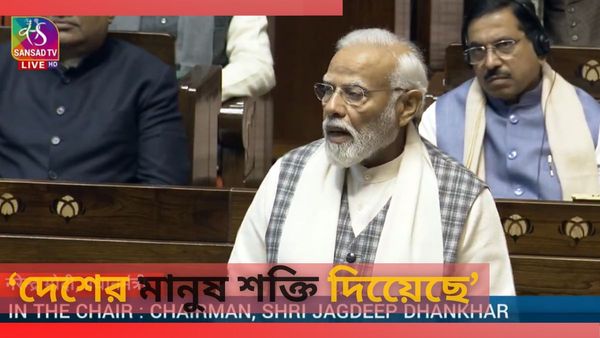 ৪০ আসন রক্ষা করুক! মমতার বক্তব্যকে হাতিয়ার করে কংগ্রেসকে তোপ মোদীর