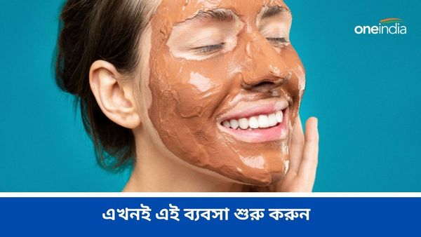 Business Idea: আকাশ ছোঁয়ার স্বপ্ন দেখেন! তাহলে এখনই এই ব্যবসা শুরু করুন