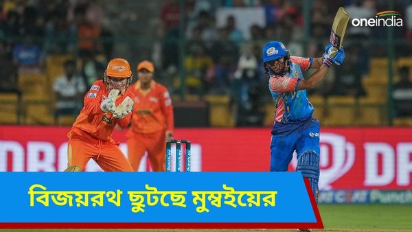 WPL 2024: মুম্বই ইন্ডিয়ান্সের বিজয়রথের পিছনে কোন ফ্যাক্টর? গুজরাত জায়ান্টস শুরুতেই খেল বড় ধাক্কা