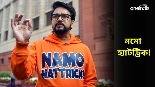 Lok Sabha Election 2024: সংসদের অধিবেশনের শেষ দিনেই রেজাল্ট আউট! অনুরাগের শীতবস্ত্রে প্রচারের দামামা