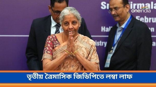 ভোটের আগে মোদী সরকারের অক্সিজেন, একলাফে বাড়ল ত্রৈমাসিক ডিজিপি