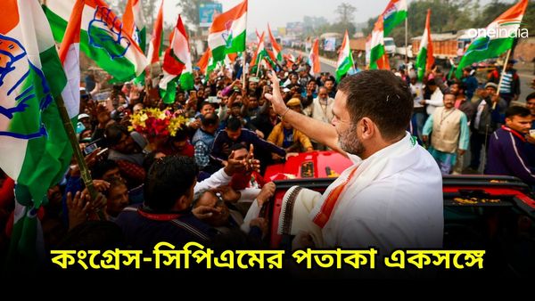 মুর্শিদাবাদে ভারত জোড়ো ন্যায় যাত্রা, বিড়ি শ্রমিকদের বাড়ি গেলেন রাহুল গান্ধী