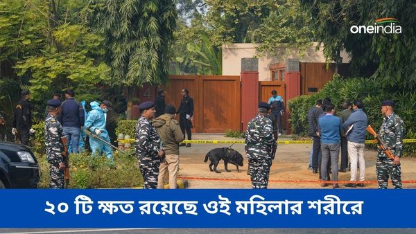 দিল্লিতে ভয়াবহ নির্যাতনের শিকার দার্জিলিংয়ের মহিলা, গায়ে ঢালা হত গরম ডাল