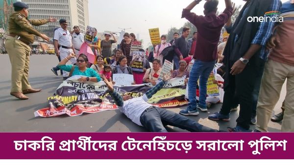 চাকরিপ্রার্থীদের আন্দোলনে অবরুদ্ধ থাকল ধর্মতলা, বিকাশ ভবনের সামনে তুলকালাম