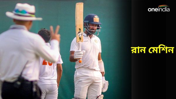 Ranji Trophy: রঞ্জিতে বাজবল মেজাজে শতরান, পূজারার ফেরার পথ কি প্রশস্ত হবে পাটীদারের ব্যর্থতায়?