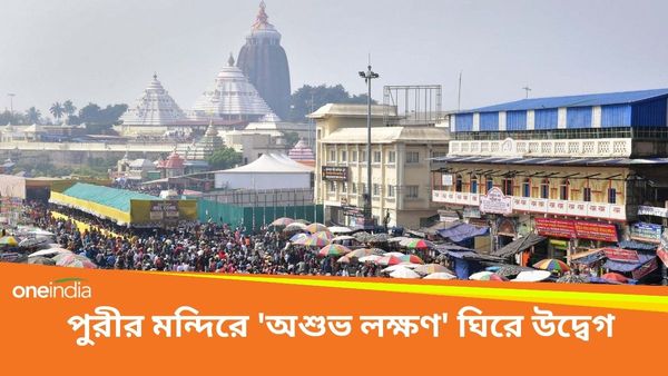 পুরীর জগন্নাথ মন্দিরে আবার ফাটল! ভাস্কর্য থেকে খসে পড়ল পাথরের টুকরো