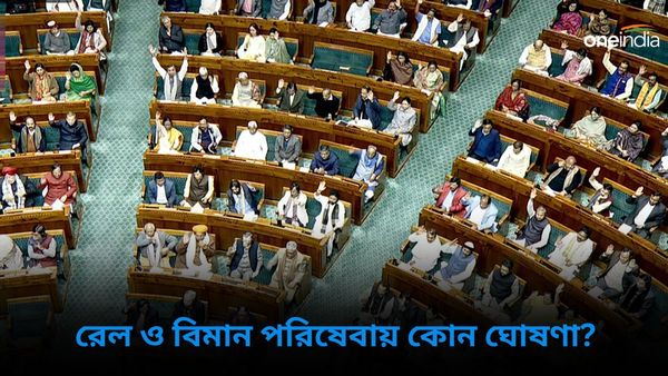 Budget 2024: ৪০ হাজার বগি হবে বন্দে ভারতের মতো, রেল ও বিমান পরিষেবা নিয়ে কোন ঘোষণা বাজেটে?