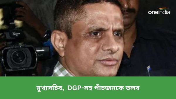 সুকান্ত মজুমদারের অভিযোগ! সংসদের স্বাধিকার রক্ষা কমিটির তলব মুখ্যসচিব, DGP-সহ পাঁচজনকে