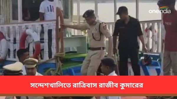 সন্দেশখালিতে অ্যাকশন মোডে রাজীব কুমার, রাতেও টহল! তৃণমূল নেতা শেখ শাহজাহানের গ্রেফতারি কবে, উঠছে প্রশ্ন