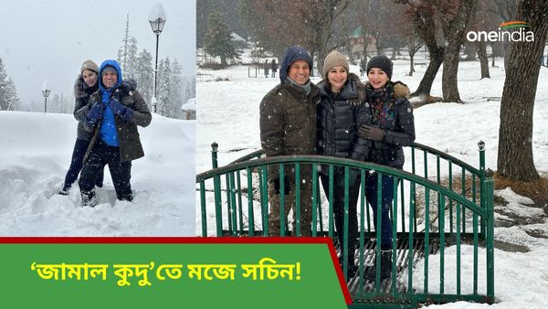 Sachin Tendulkar: জামাল কুদু এবার কাশ্মীরের বাদ্যযন্ত্রে, সচিন চেনালেন অনন্য প্রতিভাকে, দেখুন ভিডিও