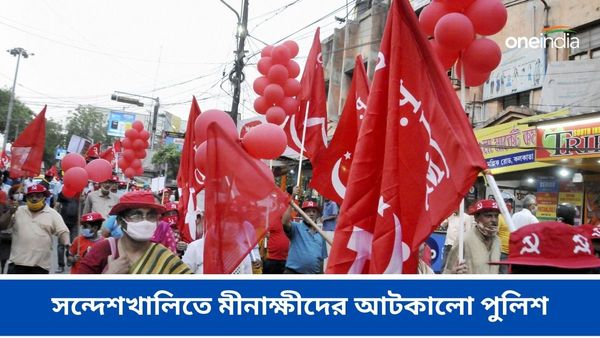 Sandeshkhali: সন্দেশখালিতে বামেদের অভিযান ঘিরে ধুন্ধুমার, আটকে দেওয়া হল মীনাক্ষীদের
