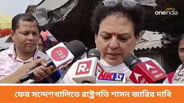 Sandeshkhali: ফের সন্দেশখালিতে রাষ্ট্রপতি শাসন জারির দাবি, এবার কে বললেন একথা?