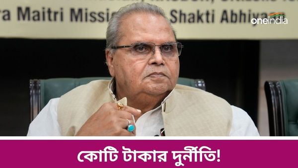 Satyapal Malik: কোটি টাকার দুর্নীতি! প্রাক্তন রাজ্যপালের বাড়ি সহ ৩০ জায়গায় তল্লাশি সিবিআইয়ের