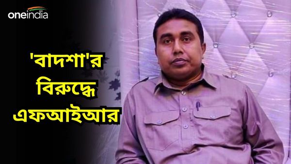 Sandeshkhali Incident: চাপ বাড়ছে শাসকদলে! শাহজাহান শেখের বিরুদ্ধে নতুন এফআইআর