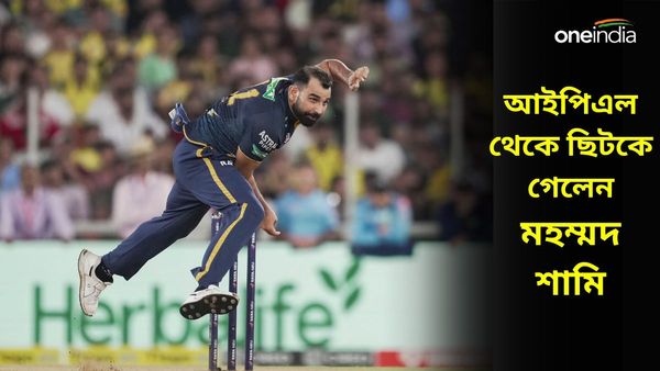 Mohammed Shami: মহম্মদ শামির গোড়ালিতে অস্ত্রোপচার, আইপিএল থেকে ছিটকে গেলেন, ধাক্কা খেল গুজরাত টাইটান্স
