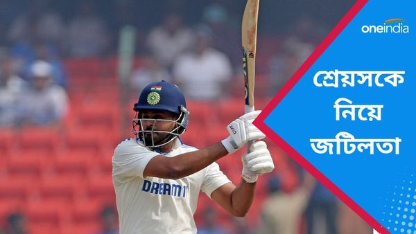 Shreyas Iyer: শ্রেয়স আইয়ার রঞ্জি-বিমুখ হতেই জোর বিতর্ক ভারতীয় ক্রিকেটে, বিসিসিআইকে খোঁচা পাঠানের