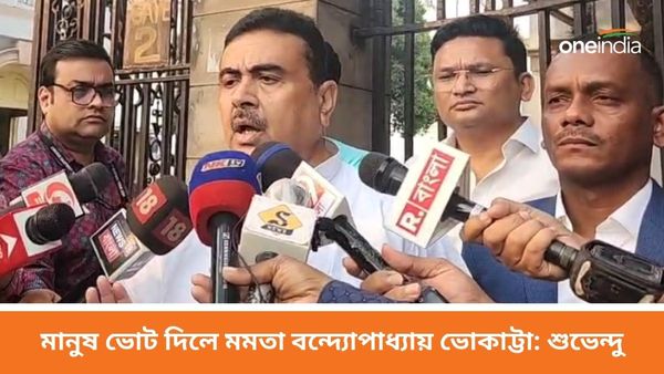 শাহজাহান না থাকলে মমতা বন্দ্যোপাধ্যায়ের ভোটের মেশিন পুরো ফাঁকা, কটাক্ষ শুভেন্দুর