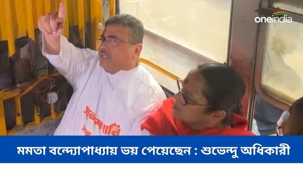 সন্দেশখালি যাওয়ার ৬০ কিমি আগে কেন বিজেপি বিধায়কদের আটকানো হল, প্রশ্ন শুভেন্দু অধিকারীর