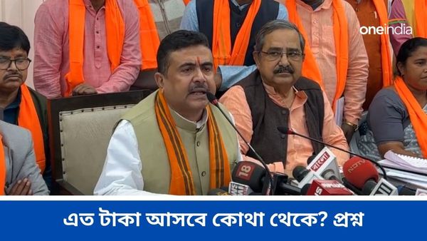 লোকসভায় ভোট পাওয়ার জন্য এই বাজেট, দিশাহীন বলে দাবি করলেন শুভেন্দু